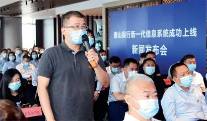 唐山银行：加码数字化转型