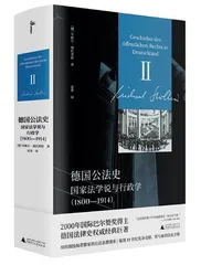 改变自己,进而改变中国2