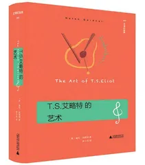 改变自己,进而改变中国3