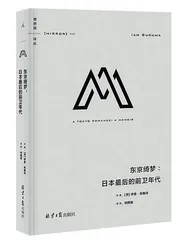 那是谁的财富2