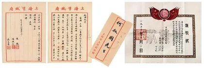 诤友诗友挚友:爷爷与陈毅元帅的往事1