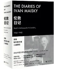 我们为什么工作?2