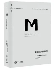 小强首相反转英国3