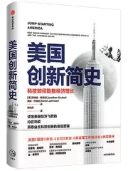 “贤帝”哈德良的多面人格3