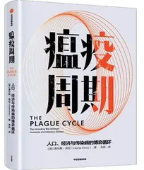 我们也需要一个孤独部长吗?3