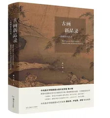 我们也需要一个孤独部长吗?4