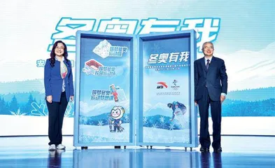 冬奥筹备进入冲刺,合作伙伴如何共享奥运机遇?5