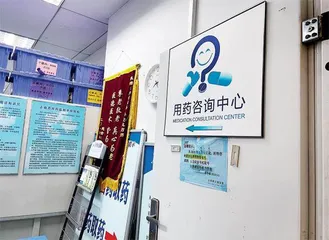 临床药师:从幕后到台前1