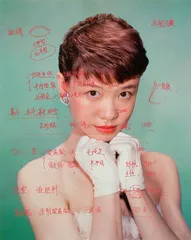 一场有关容貌的实验8