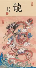 龙生九子，各有所好1