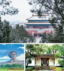 风景旧曾谙，与琼瑶并肩踏遍大好河山
