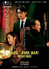 现实主义火爆,女子力亮眼1