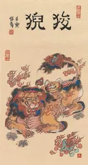 龙生九子，各有所好8