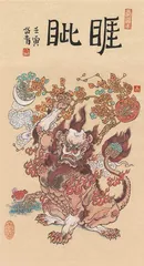 龙生九子，各有所好9