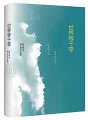 美国的热带乌托邦4