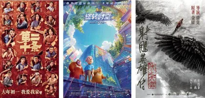 龙年贺岁档，能出几部10亿+？