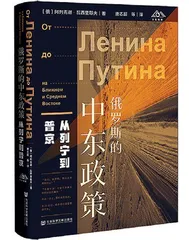 经济学解释的魅力1