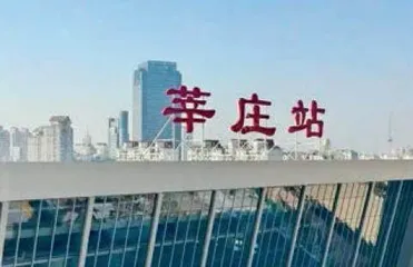 热点1