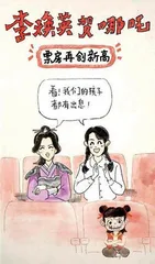 2025年贺岁档票房排行榜1