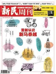 去哪里玩？（2024年 第2期）