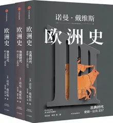 伊藤博文:暧昧的近代日本之父1