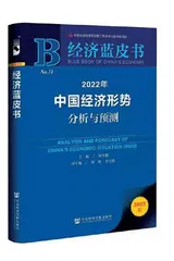 伊藤博文:暧昧的近代日本之父3
