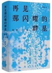 当恐惧吞噬灵魂,当死亡埋没记忆4