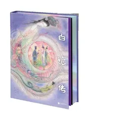 虢子楷:真正的艺术是一辈子的细水长流2