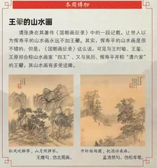 繁花的颜值巅峰,其实在恽寿平的画笔下3