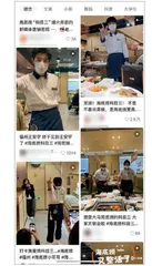 为什么偏偏是“科目三”？1