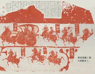 从一个小县令身上,看“大汉雄风”2