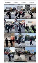 为什么偏偏是“科目三”？2