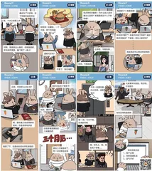 用最积极的态度过最废的生活