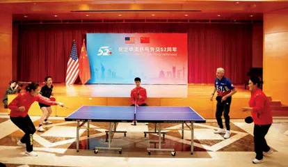 以和为贵的外交