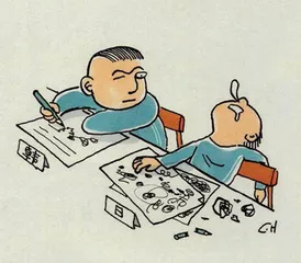 嫁“火”于人  等2