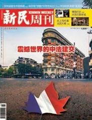 一起聊美食（2024年第５期）