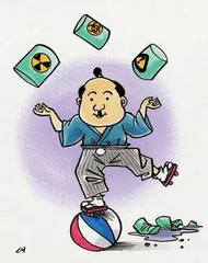 亡国之“蛀” 等3
