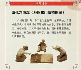 中国象棋为什么叫象棋？