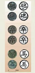 中国象棋为什么叫象棋?1