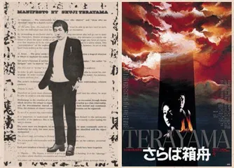 《百年孤独》:从小说到影视2