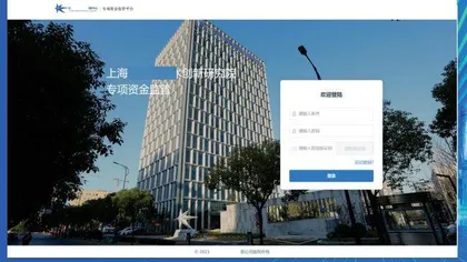  聚焦“一体化”和“高质量”1