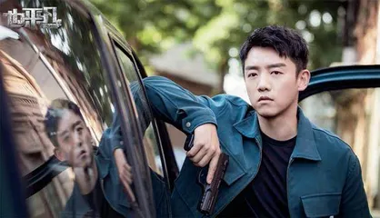 警察,就是这样的5