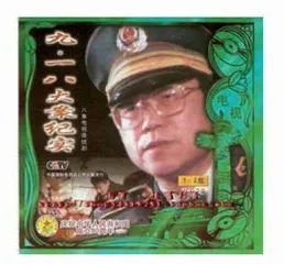 刑侦剧中的真实大案要案6