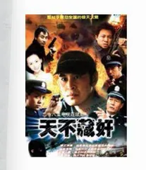 刑侦剧中的真实大案要案7