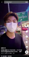对话“泰国剧组骗局当事人”徐大久:我是怎么上钩又逃回国的2