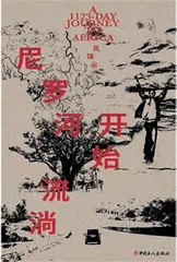 最美不过抵达