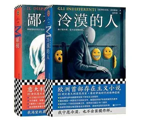 一百年的冷漠:莫拉维亚和他的激情人生1