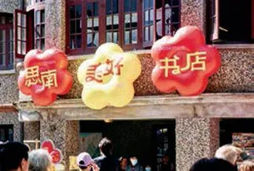 上海网红快闪店真的太美了8
