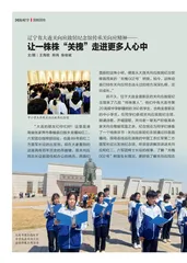 让准军事化服务走入千家万户
