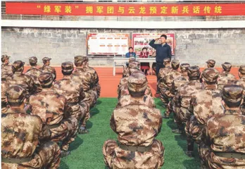 一段军旅情 一生学雷锋2